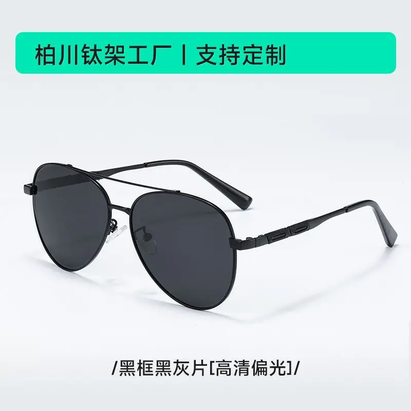 Men Polarized Sunglasses Anti-Glare Driving Double Beam - Image 5
