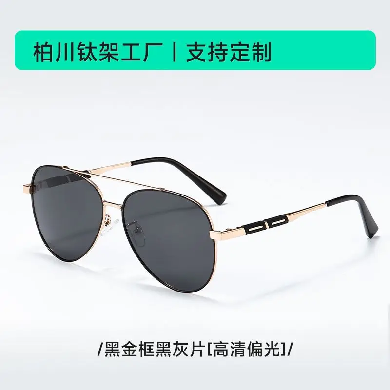 Men Polarized Sunglasses Anti-Glare Driving Double Beam - Image 6