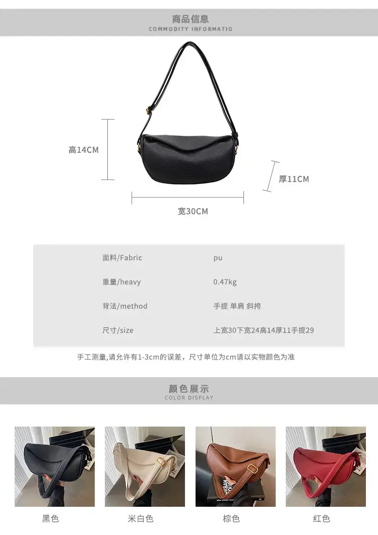 Trendy Red Crossbody Bag for Women 2025 — feature 2