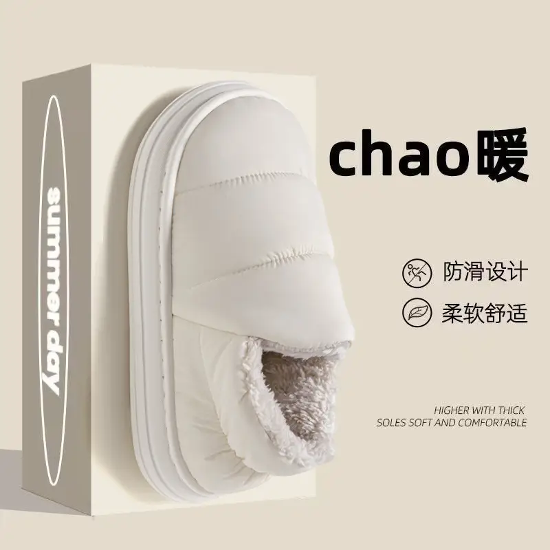 Down Cloth Cotton Slippers for Women in Autumn and Winter Indoor Home Warm and Cold-Proof Couples Thick-Soled Non-Slip Outer Cotton Shoes for All Seasons