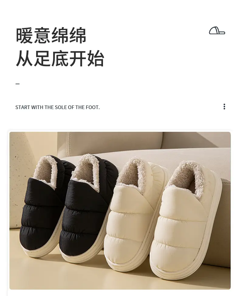 Down Cloth Cotton Slippers for Women in Autumn and Winter Indoor Home Warm and Cold-Proof Couples Thick-Soled Non-Slip Outer Cotton Shoes for All Seasons — feature 2