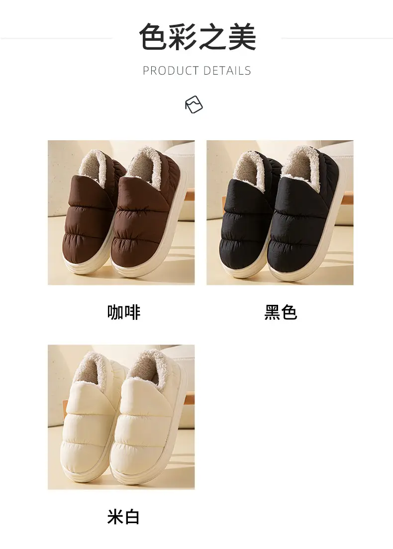 Down Cloth Cotton Slippers for Women in Autumn and Winter Indoor Home Warm and Cold-Proof Couples Thick-Soled Non-Slip Outer Cotton Shoes for All Seasons — feature 5