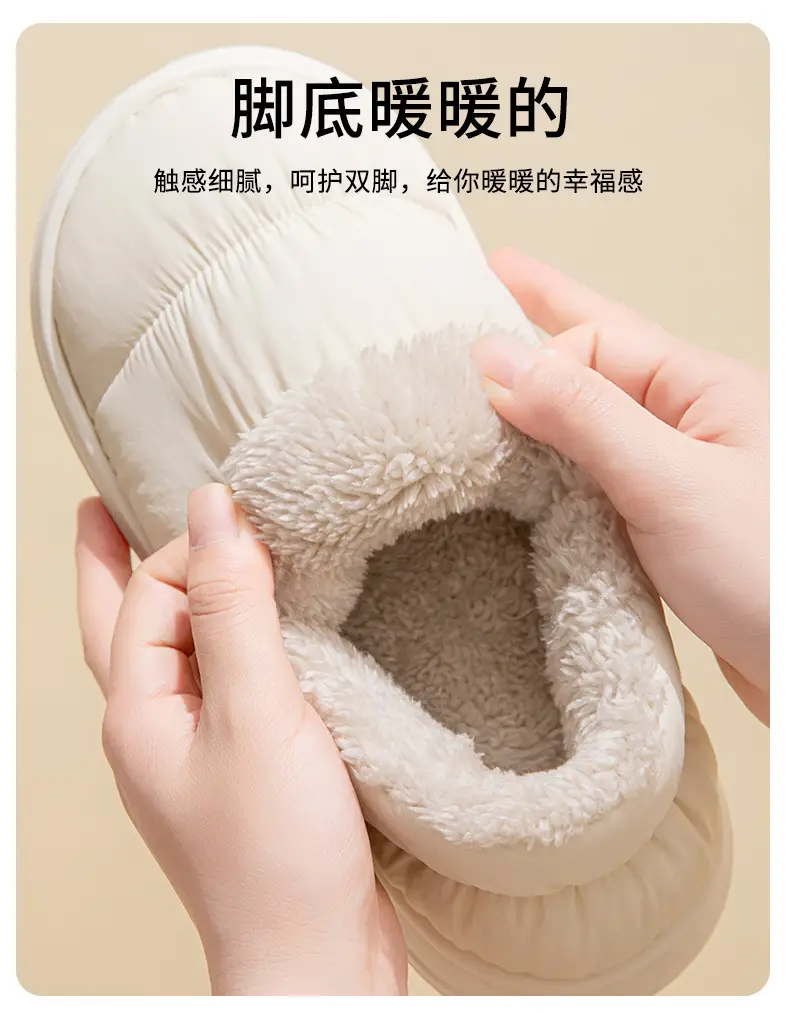 Down Cloth Cotton Slippers for Women in Autumn and Winter Indoor Home Warm and Cold-Proof Couples Thick-Soled Non-Slip Outer Cotton Shoes for All Seasons — feature 7