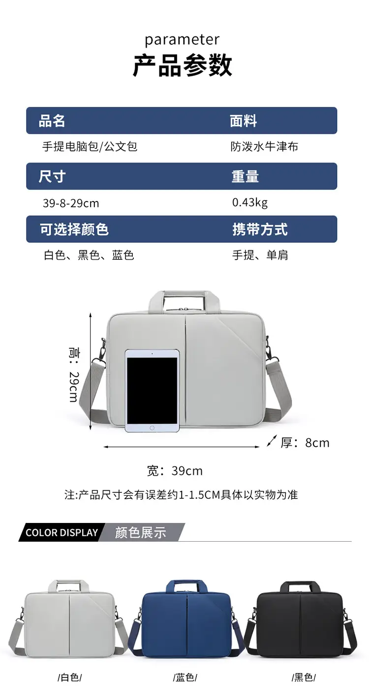 2025 Casual 15.6" Business Travel Shoulder Bag ā feature 12