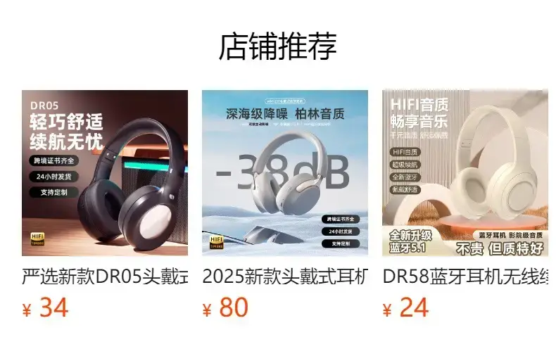 2026 White Over-Ear Wireless Headphones with Hifi Sound β feature 1