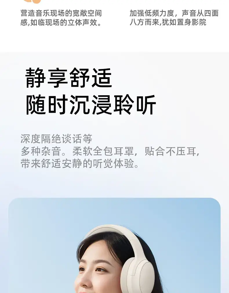 2026 White Over-Ear Wireless Headphones with Hifi Sound β feature 10