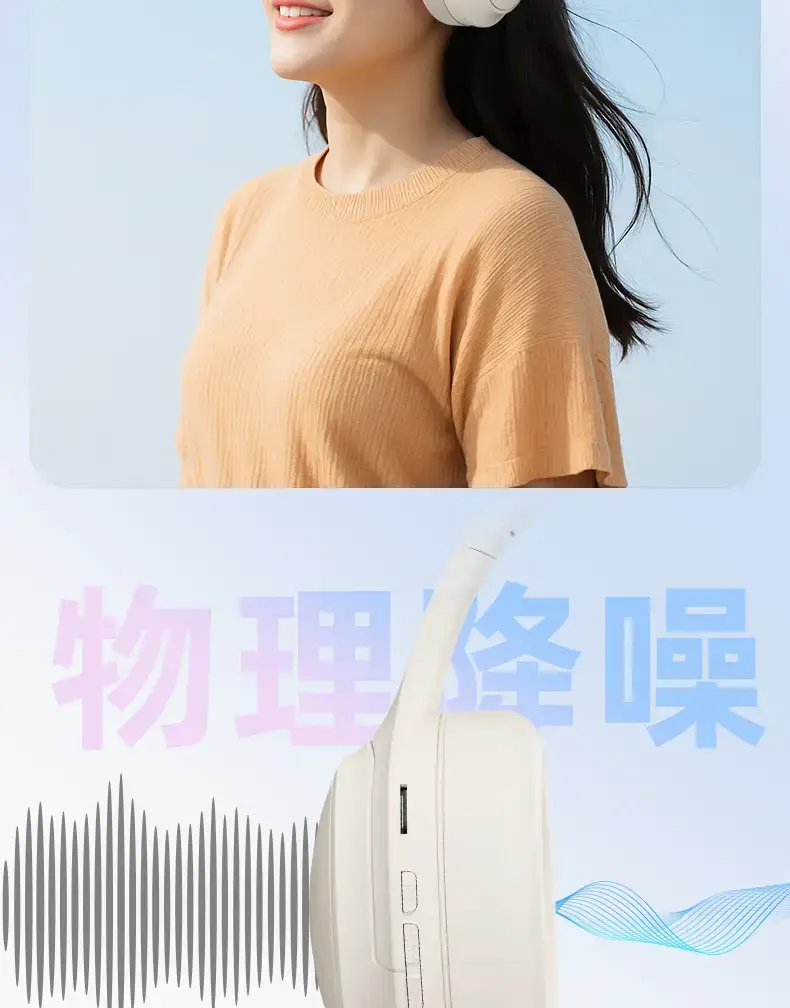 2026 White Over-Ear Wireless Headphones with Hifi Sound β feature 11