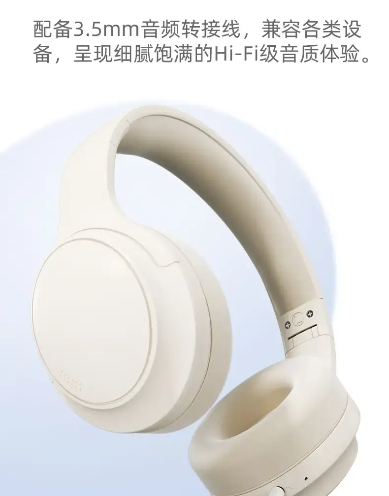 2026 White Over-Ear Wireless Headphones with Hifi Sound β feature 21