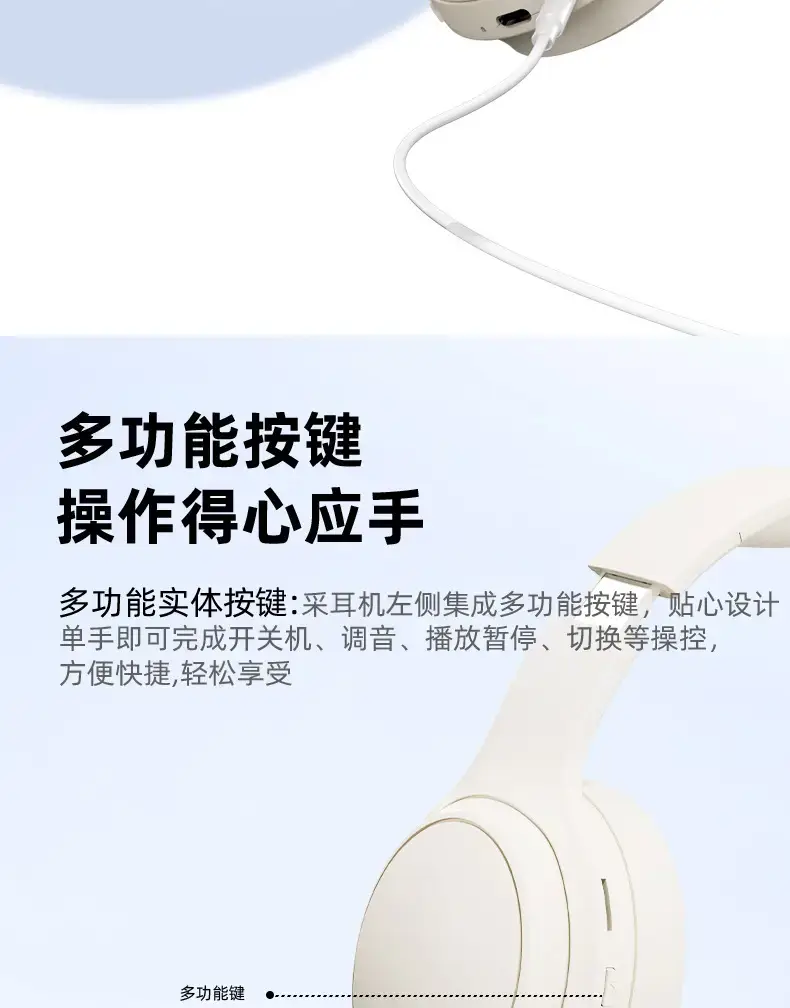 2026 White Over-Ear Wireless Headphones with Hifi Sound β feature 22