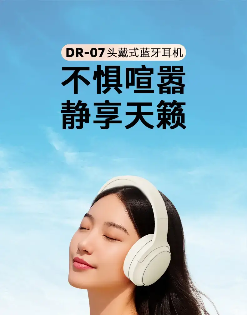 2026 White Over-Ear Wireless Headphones with Hifi Sound β feature 3