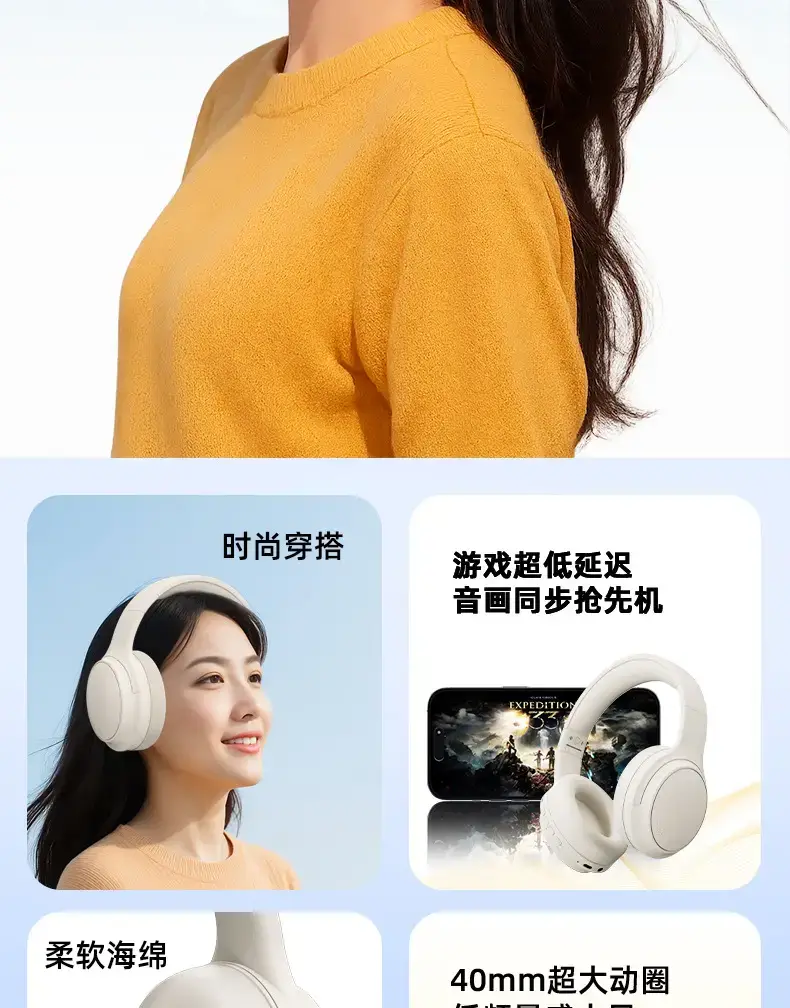 2026 White Over-Ear Wireless Headphones with Hifi Sound β feature 4