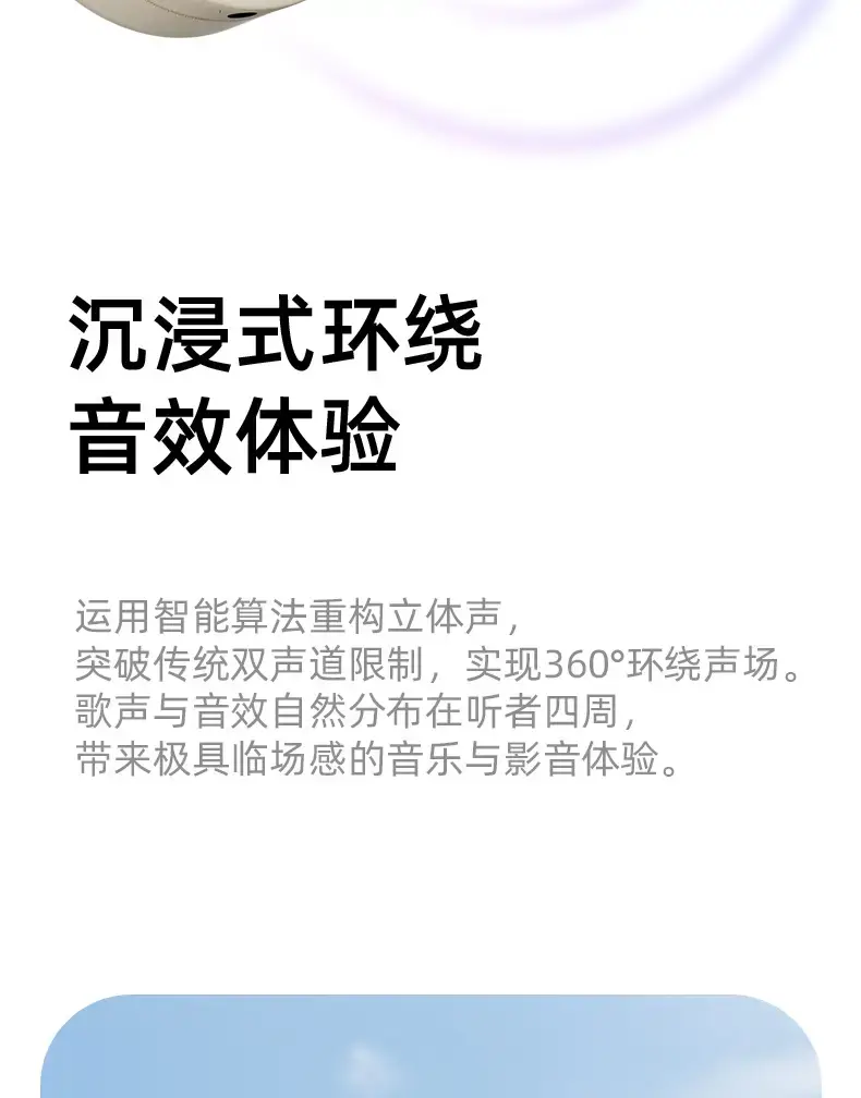 2026 White Over-Ear Wireless Headphones with Hifi Sound β feature 8