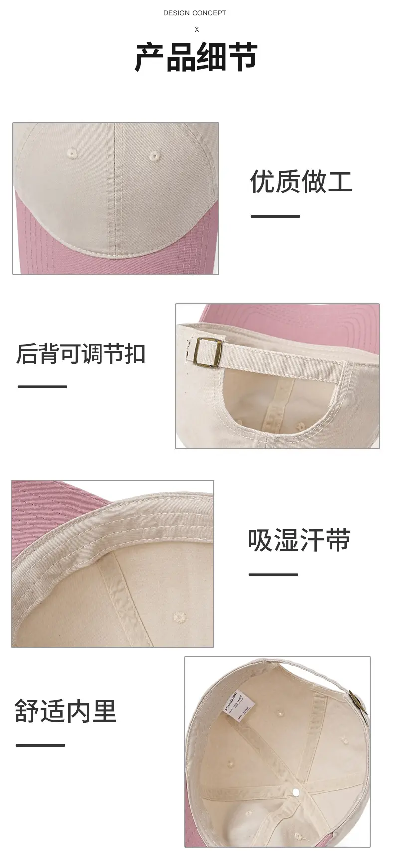 Men's Color-Blocked Washed Cotton Baseball Cap — feature 6