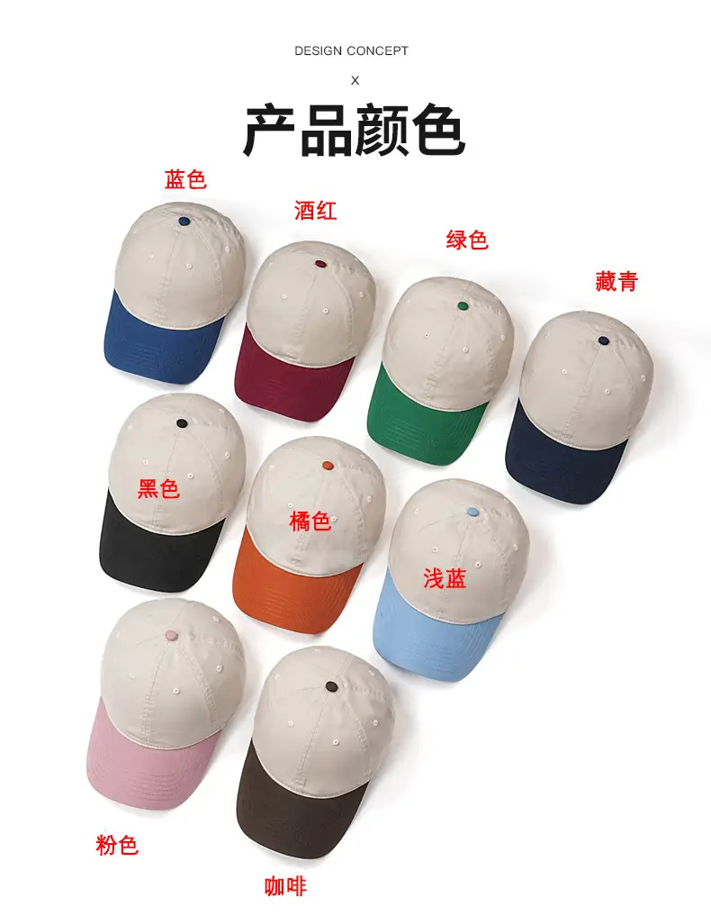 Men's Color-Blocked Washed Cotton Baseball Cap — feature 7