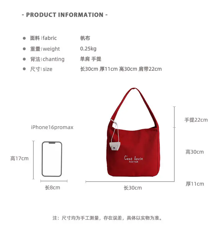 Red Canvas Shoulder Bag for Women Large Capacity 2025 — feature 2