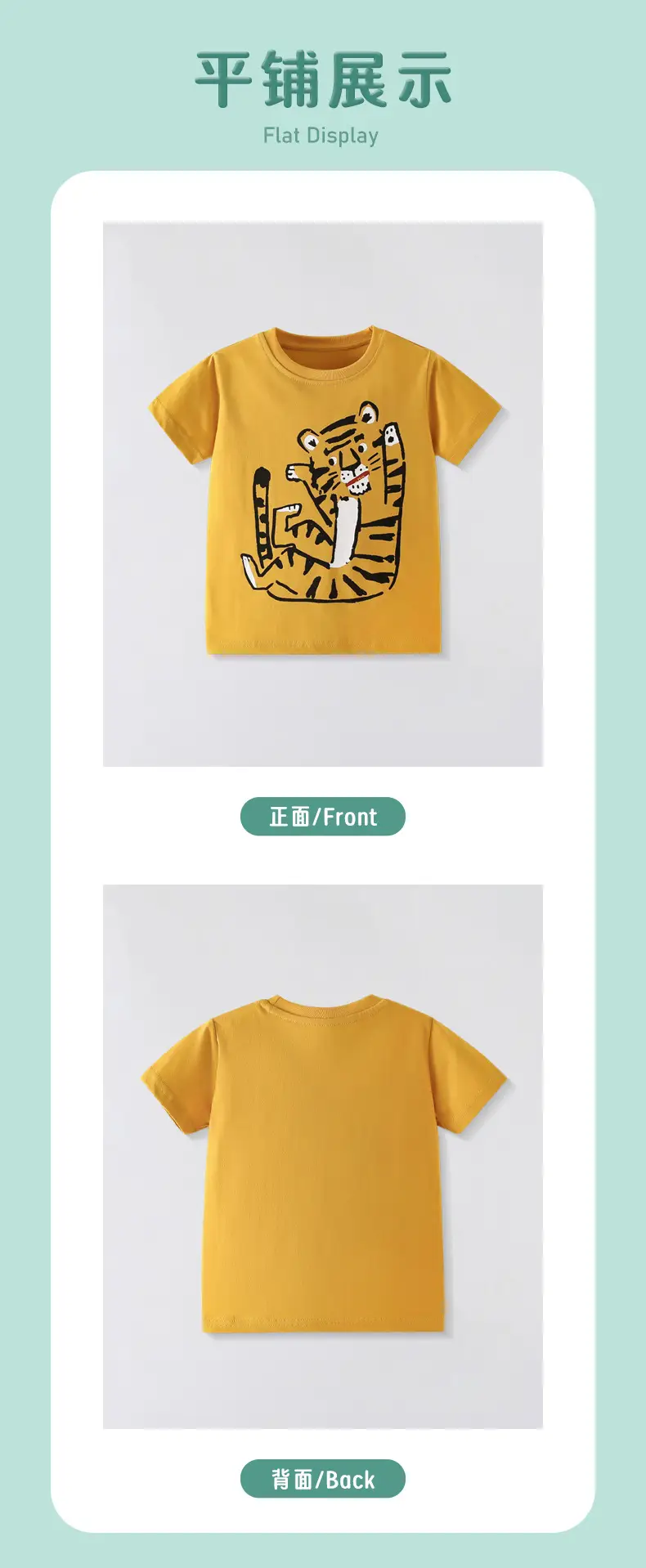 Pure Cotton Cartoon Tiger T-Shirt for Boys Summer Wear — feature 5