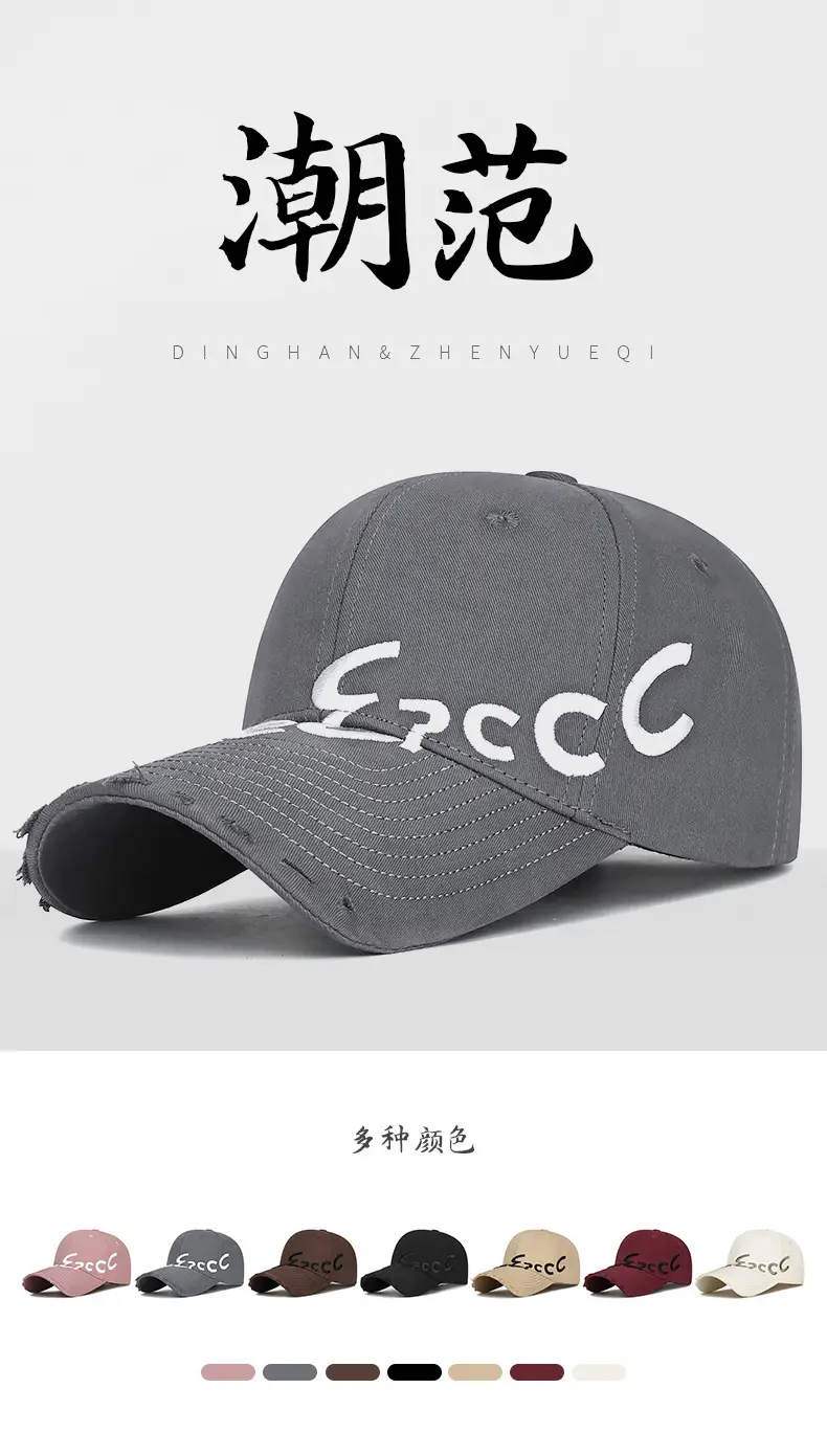 Korean Style Grey Baseball Cap for Women with Letter Embroidery — feature 1