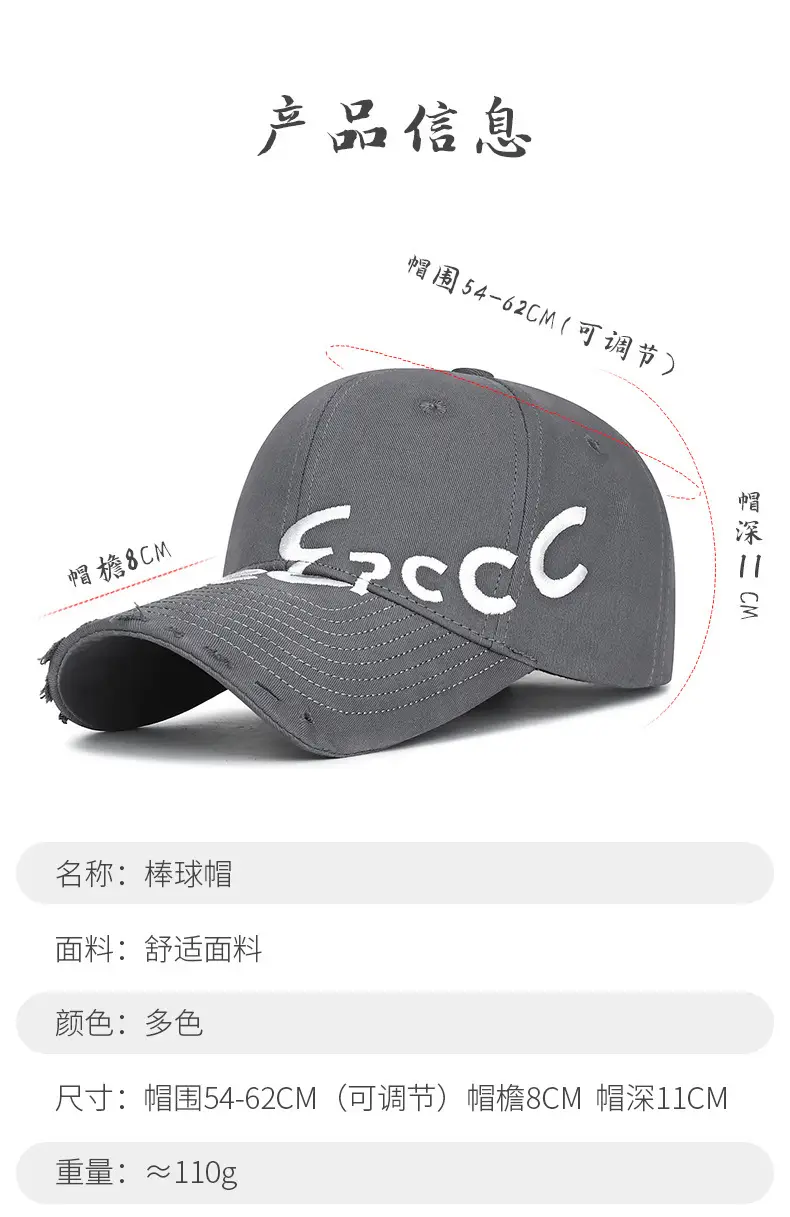 Korean Style Grey Baseball Cap for Women with Letter Embroidery — feature 3