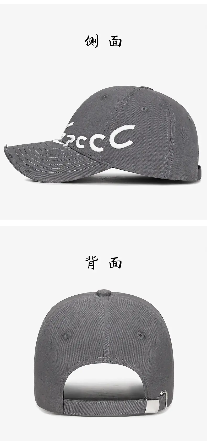 Korean Style Grey Baseball Cap for Women with Letter Embroidery — feature 8