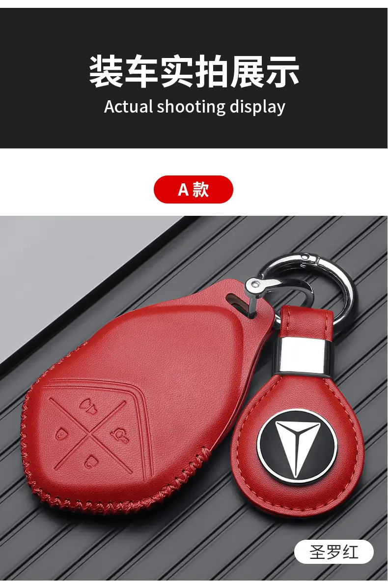 Red Leather Key Cover with Buckle for Men — feature 9