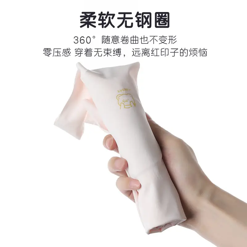 Girls' Development Period Anti-Bump Vest for Girls, Primary School Students, Junior High School Students, Underwear for Female Students, Summer Ice Silk See-Through