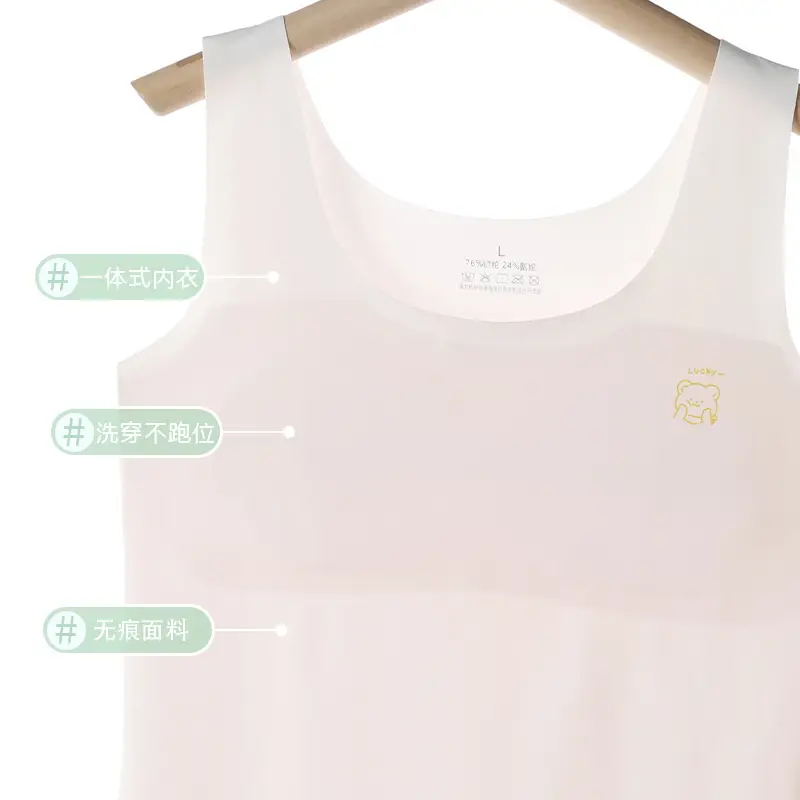 Girls' Development Period Anti-Bump Vest for Girls, Primary School Students, Junior High School Students, Underwear for Female Students, Summer Ice Silk See-Through