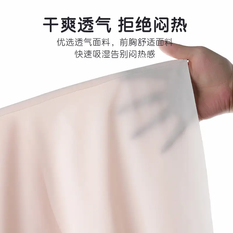 Girls' Development Period Anti-Bump Vest for Girls, Primary School Students, Junior High School Students, Underwear for Female Students, Summer Ice Silk See-Through