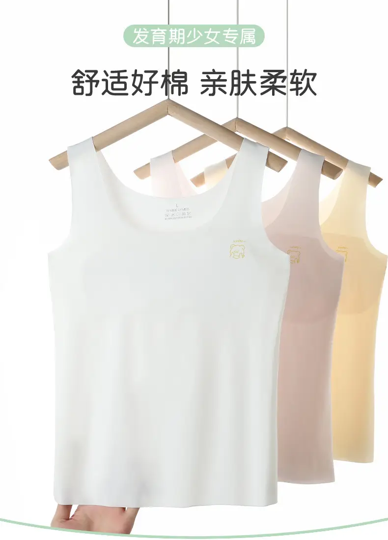 Girls' Development Period Anti-Bump Vest for Girls, Primary School Students, Junior High School Students, Underwear for Female Students, Summer Ice Silk See-Through — feature 1