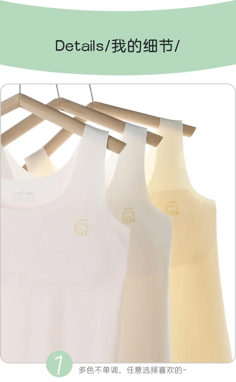 Girls' Development Period Anti-Bump Vest for Girls, Primary School Students, Junior High School Students, Underwear for Female Students, Summer Ice Silk See-Through — feature 13