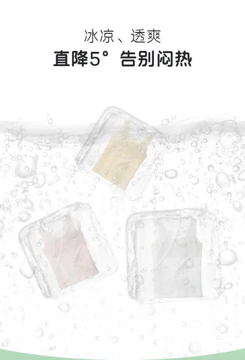 Girls' Development Period Anti-Bump Vest for Girls, Primary School Students, Junior High School Students, Underwear for Female Students, Summer Ice Silk See-Through — feature 2