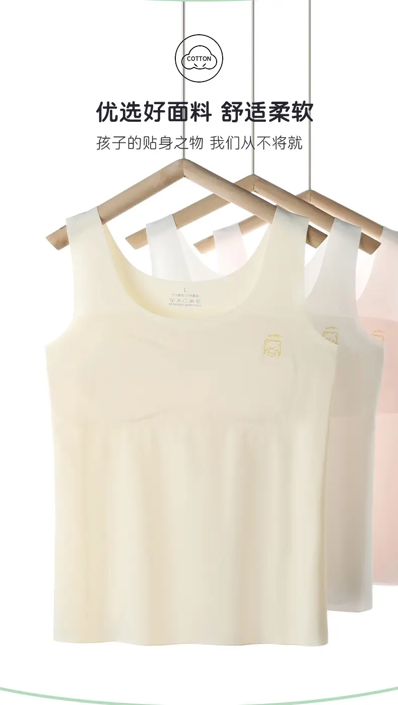 Girls' Development Period Anti-Bump Vest for Girls, Primary School Students, Junior High School Students, Underwear for Female Students, Summer Ice Silk See-Through — feature 4