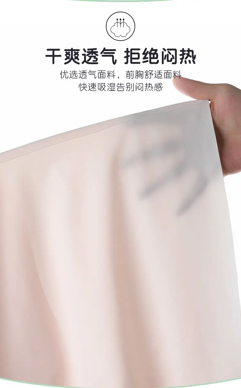 Girls' Development Period Anti-Bump Vest for Girls, Primary School Students, Junior High School Students, Underwear for Female Students, Summer Ice Silk See-Through — feature 5