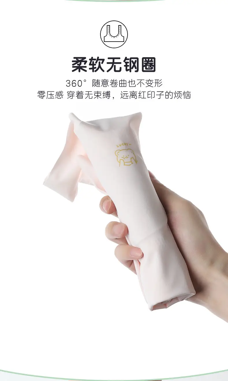 Girls' Development Period Anti-Bump Vest for Girls, Primary School Students, Junior High School Students, Underwear for Female Students, Summer Ice Silk See-Through — feature 6