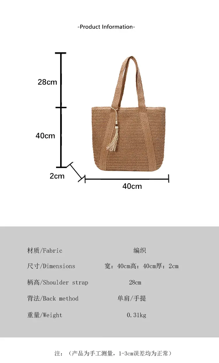 Women Straw Tote Bag Large Capacity Seaside Woven Beige — feature 2