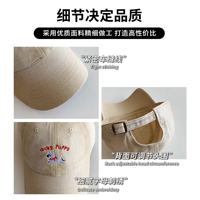 Lucky Planets Letter Embroidered Baseball Cap - Image 13
