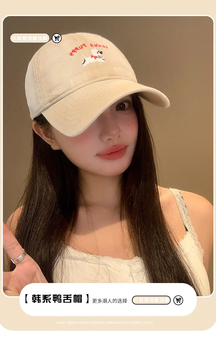 Lucky Planets Letter Embroidered Baseball Cap — feature 1