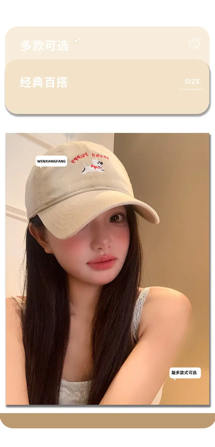 Lucky Planets Letter Embroidered Baseball Cap — feature 6