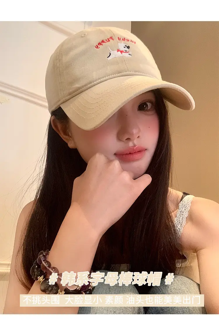 Lucky Planets Letter Embroidered Baseball Cap — feature 9