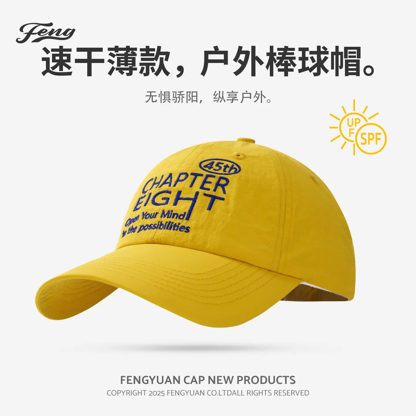Women Chapter Eigh Baseball Cap with Sun Shade & Embroidery - Image 8