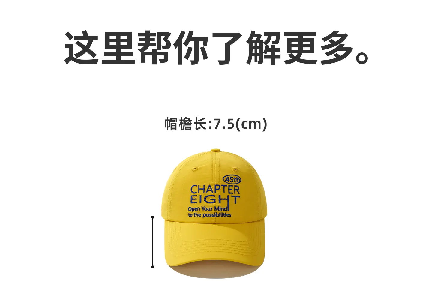Women Chapter Eigh Baseball Cap with Sun Shade & Embroidery — feature 11