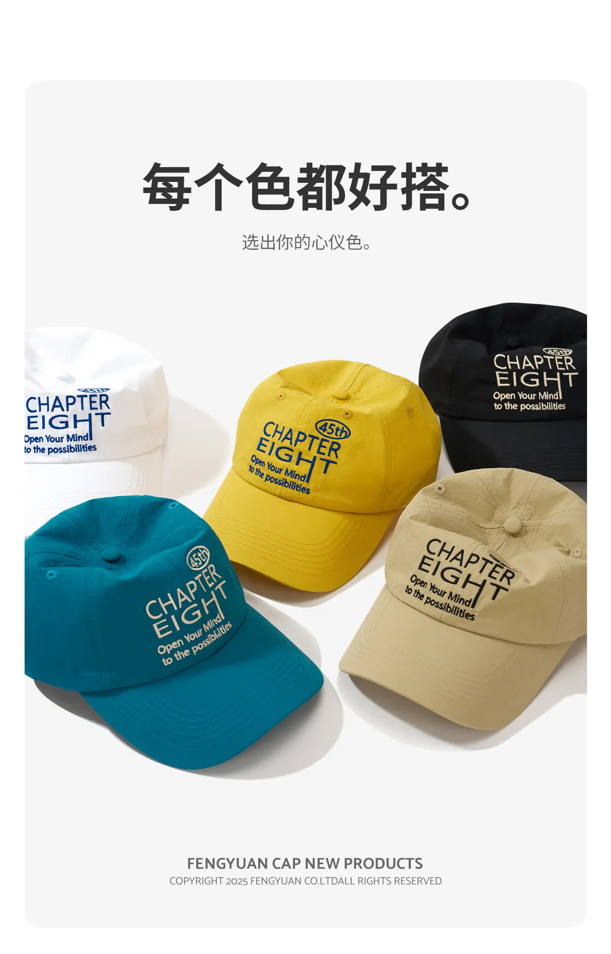 Women Chapter Eigh Baseball Cap with Sun Shade & Embroidery — feature 18