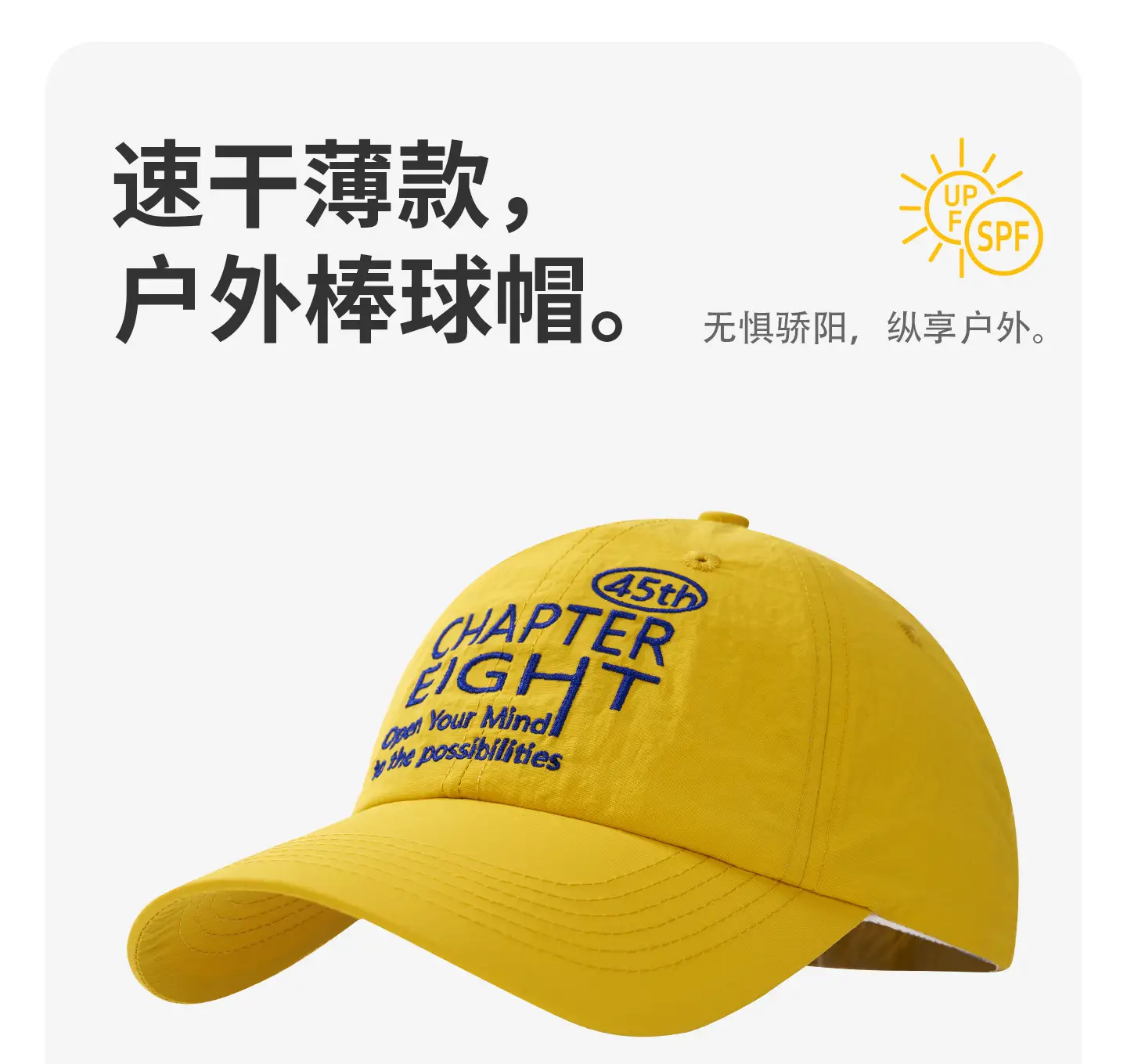 Women Chapter Eigh Baseball Cap with Sun Shade & Embroidery — feature 3