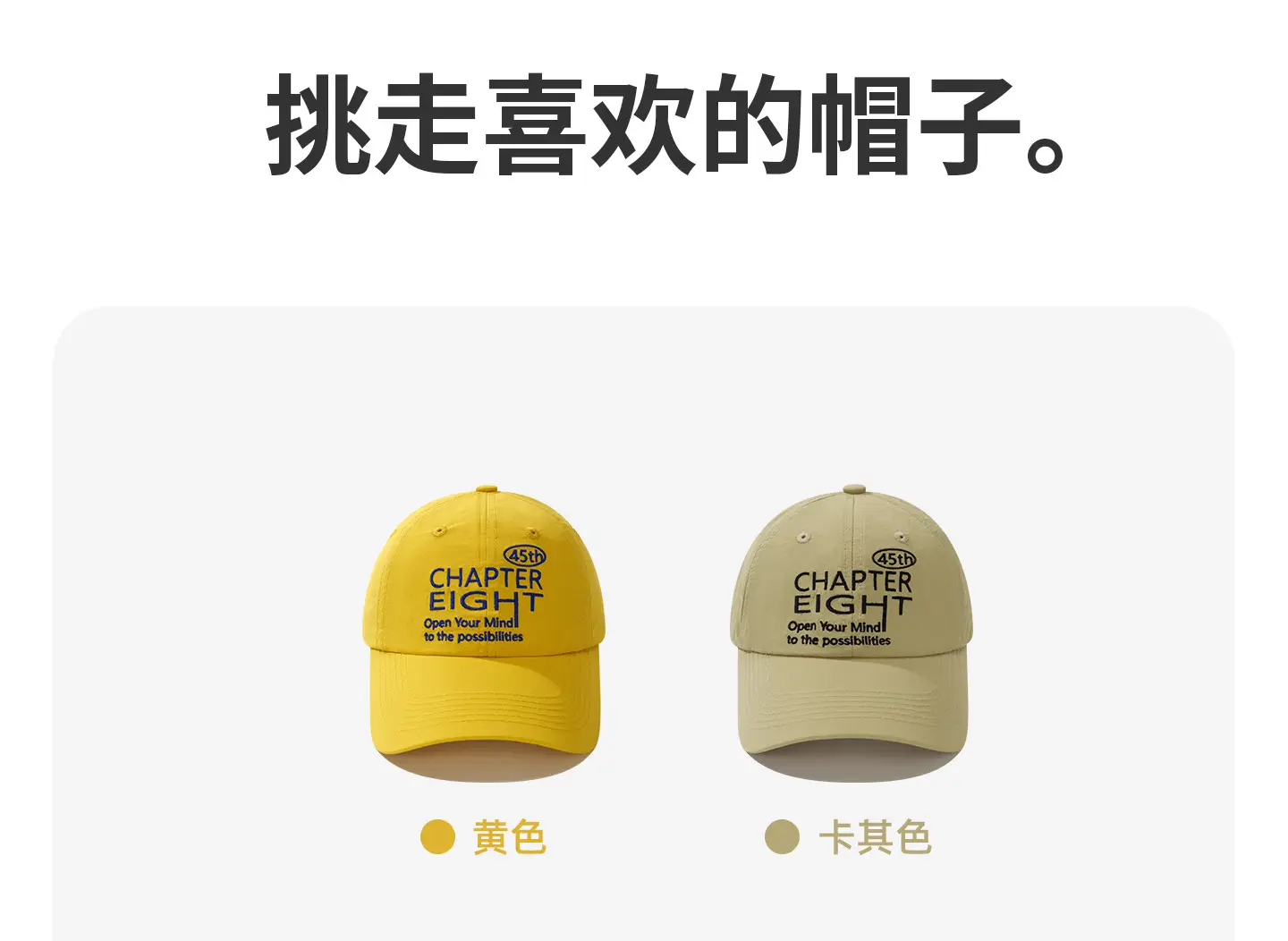 Women Chapter Eigh Baseball Cap with Sun Shade & Embroidery — feature 5