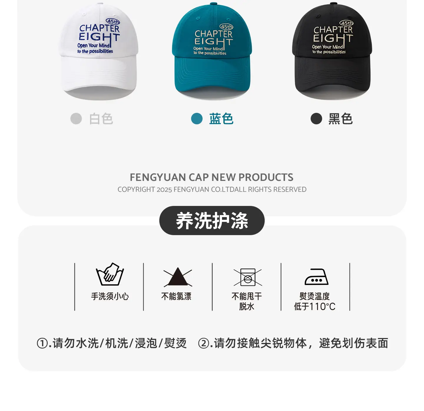 Women Chapter Eigh Baseball Cap with Sun Shade & Embroidery — feature 6