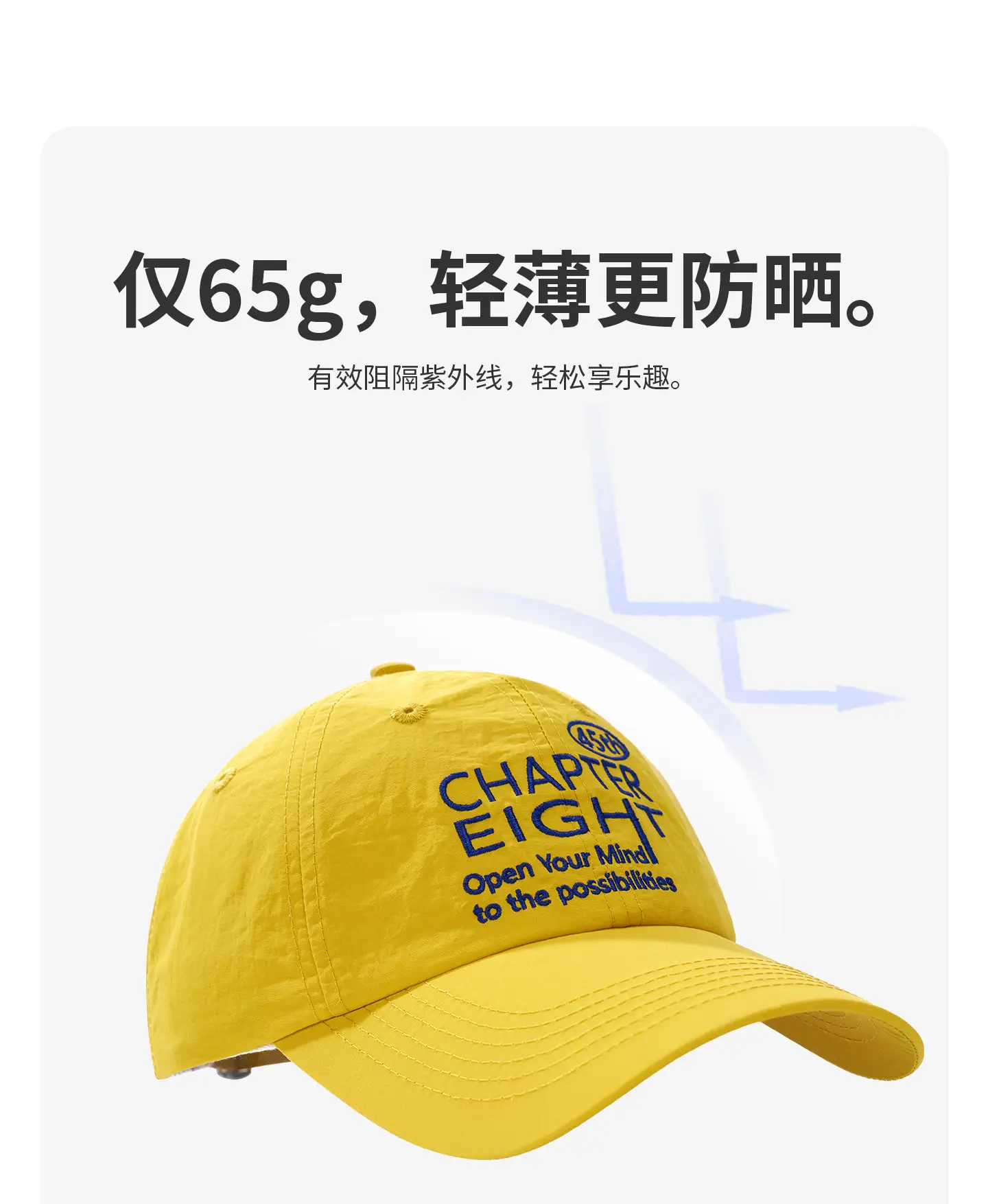 Women Chapter Eigh Baseball Cap with Sun Shade & Embroidery — feature 9