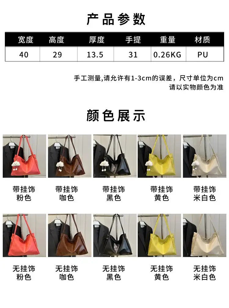 2025 New Retro Large Capacity Solid Color Casual Shoulder Tote Women — feature 1