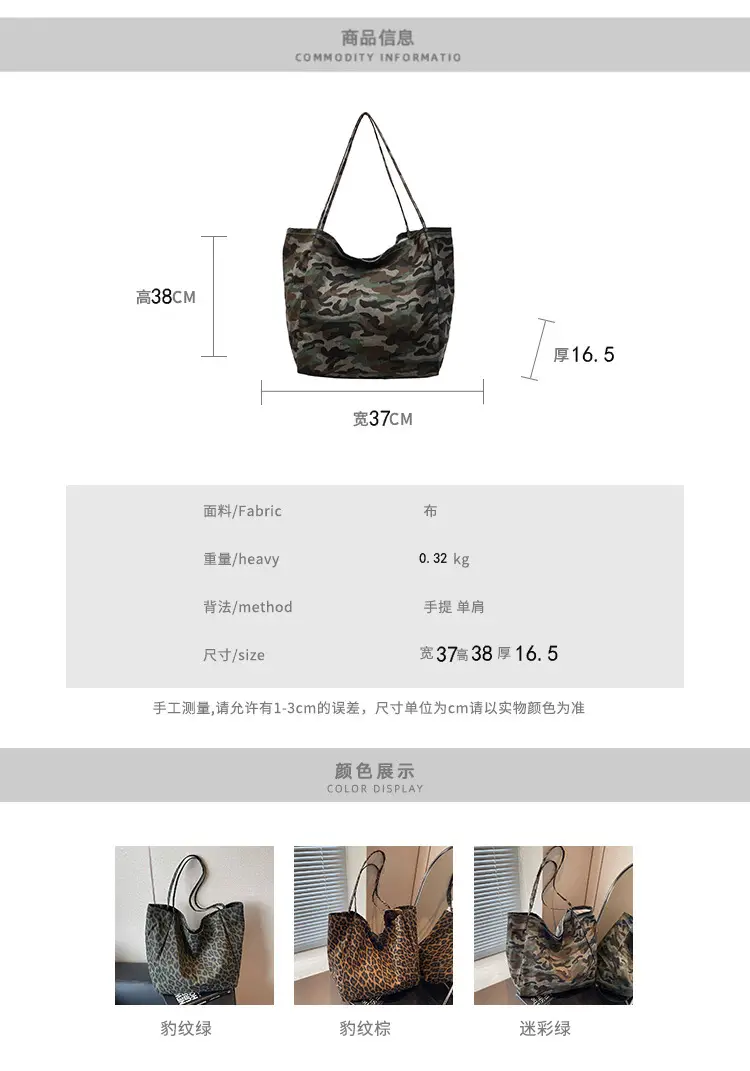 Women Camouflage One Shoulder Bag 2025 — feature 2