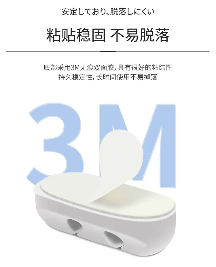 Desktop Cable Manager, Mobile Phone Charging Cable, Data Cable Organizer, Network Cable Routing Holder, Storage Bundle Buckle — feature 11