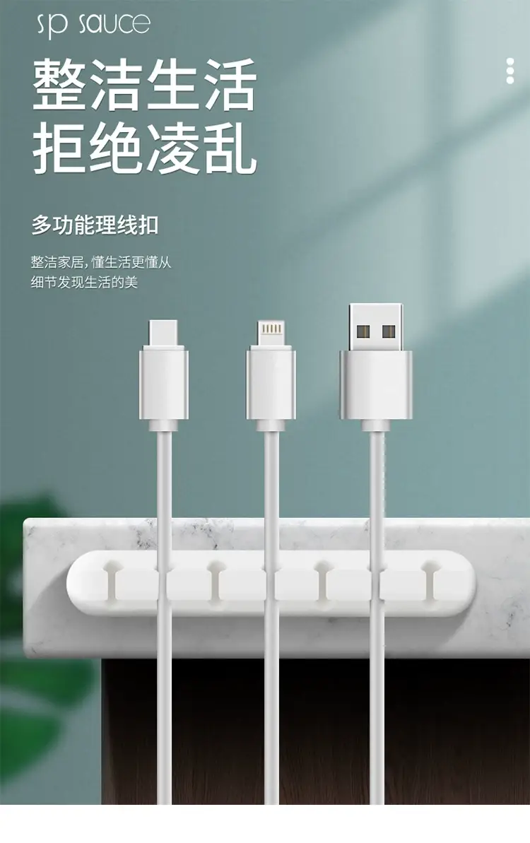 Desktop Cable Manager, Mobile Phone Charging Cable, Data Cable Organizer, Network Cable Routing Holder, Storage Bundle Buckle — feature 4