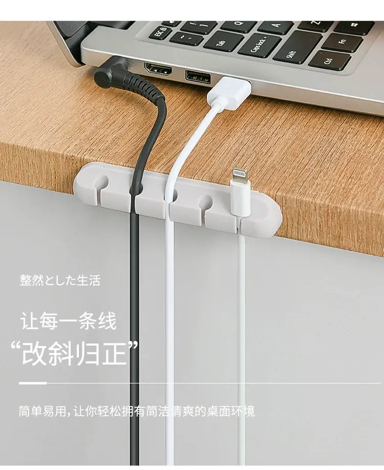 Desktop Cable Manager, Mobile Phone Charging Cable, Data Cable Organizer, Network Cable Routing Holder, Storage Bundle Buckle — feature 6